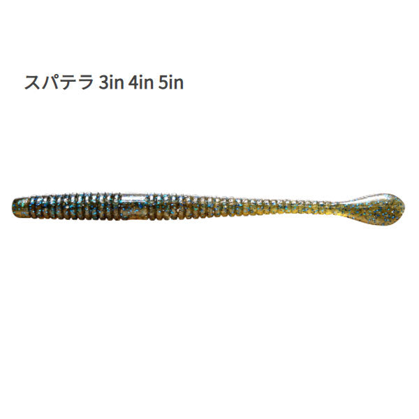 トップブリッジ　スイズルスティック　ロング　オリカラ ダイワ(Daiwa) SHORELINE SHINER-Z VERTICE STG(ストロング) 97S