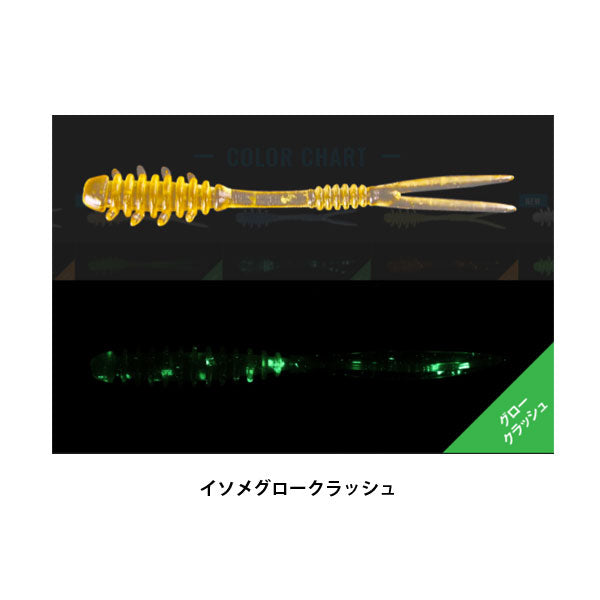 アミアミ 1.5