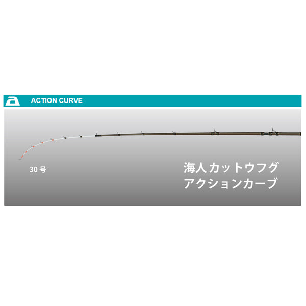 海人 カットウフグ 150