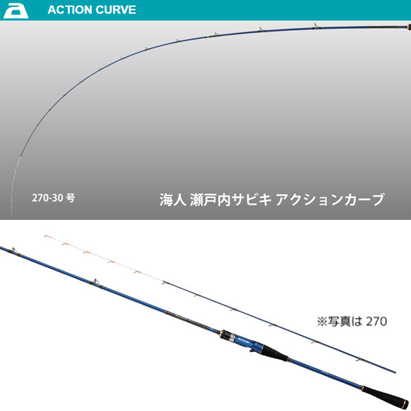 海人 瀬戸内サビキ 270