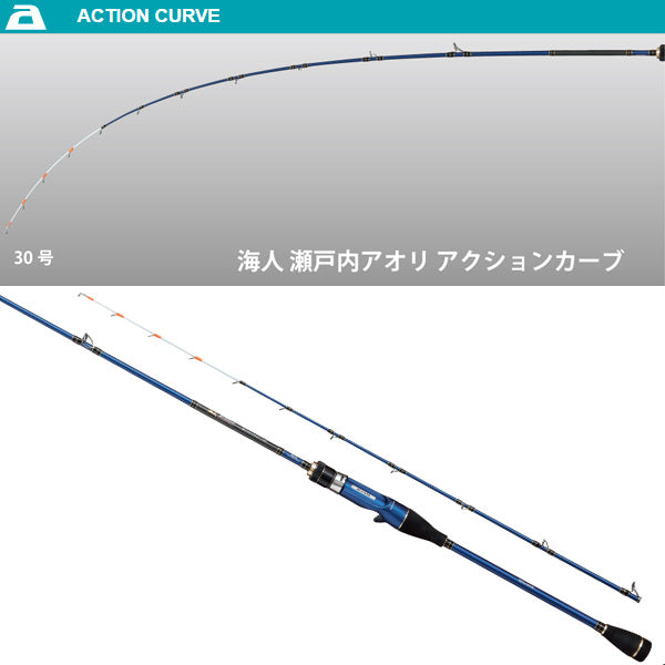 海人 瀬戸内アオリ 150 乗