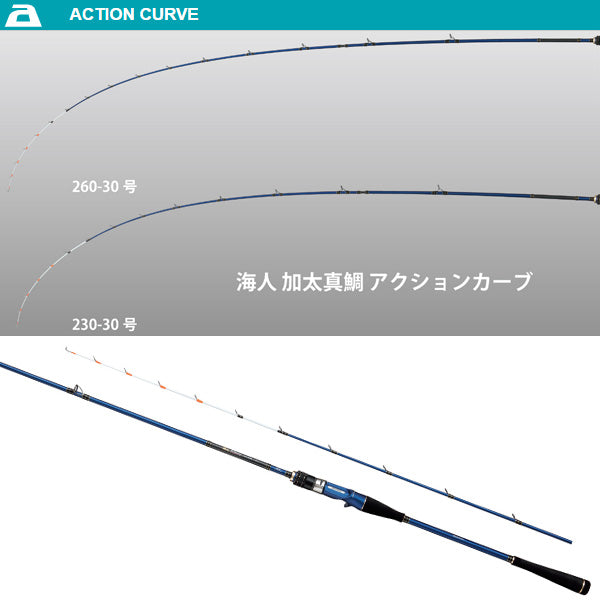 海人 加太真鯛 230
