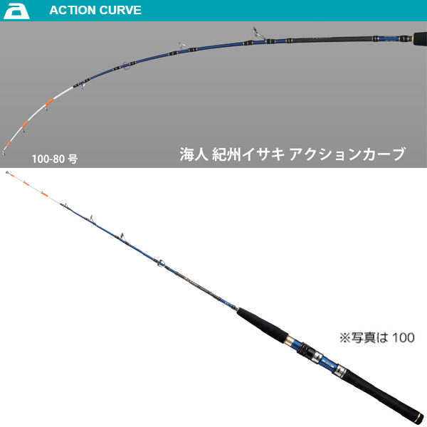 海人 紀州イサキ 180