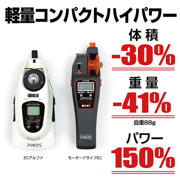 攻棚ワカサギモータードライブEC クラウディマットホワイト
