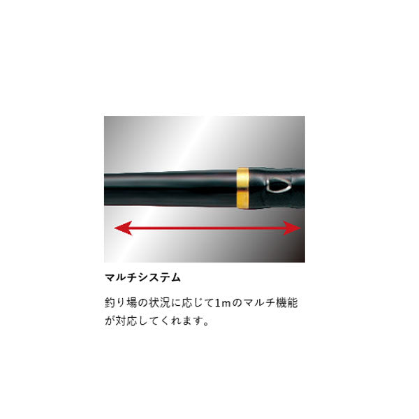 がまチヌ マルチフレックス前打ち 閃技II H 5.3m