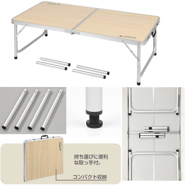 ジャストサイズ ラウンジチェアで食事がしやすいテーブル 4~6人用 M 120×60cm UC-516