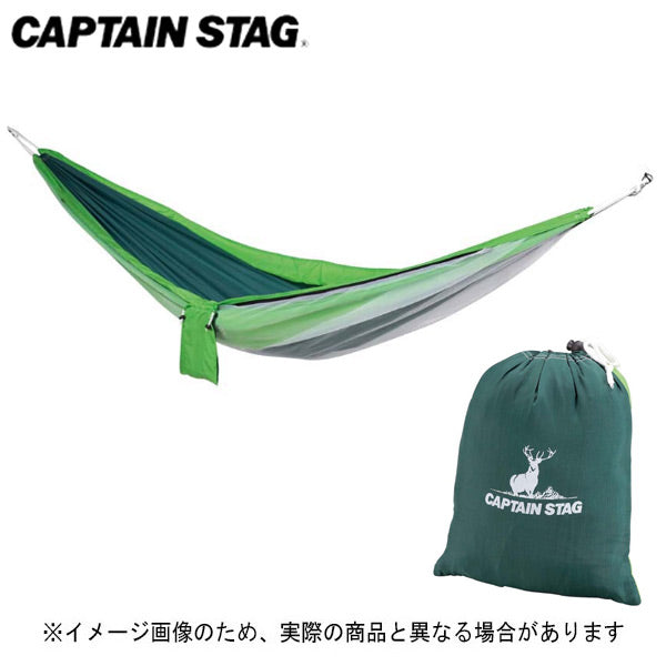 ホリデイ モスキートハンモック(グリーン) UD-2010