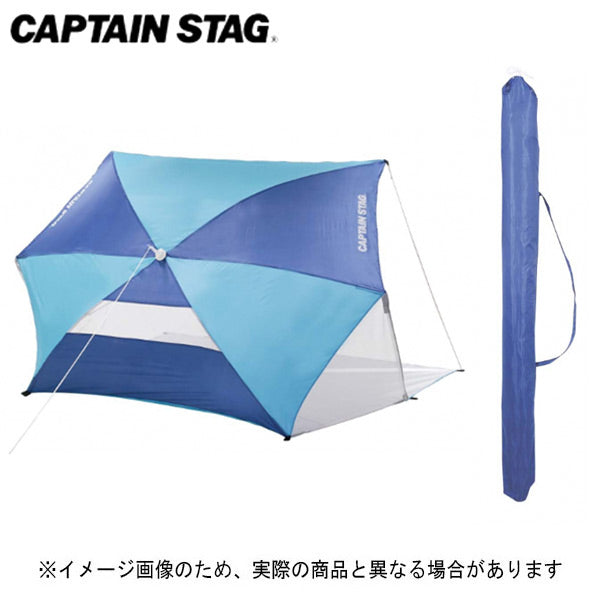 フリット パラソルシェード180CM(ネイビー×ブルー) UD-53