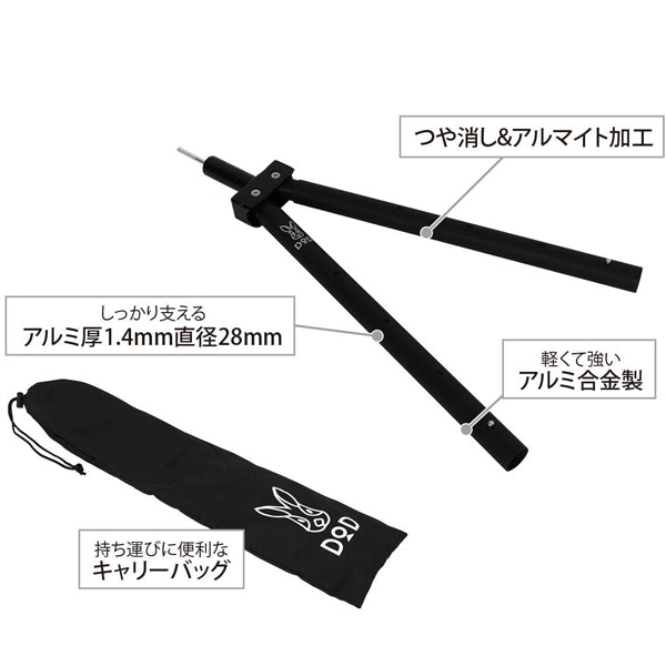 フタマタノサソイM FA1-579-BK