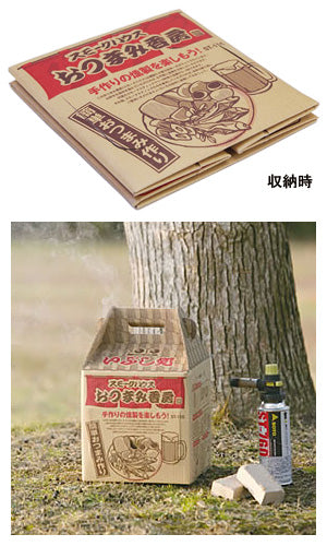 おつまみ香房 ST-115