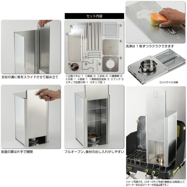 たくみ香房 ST-129