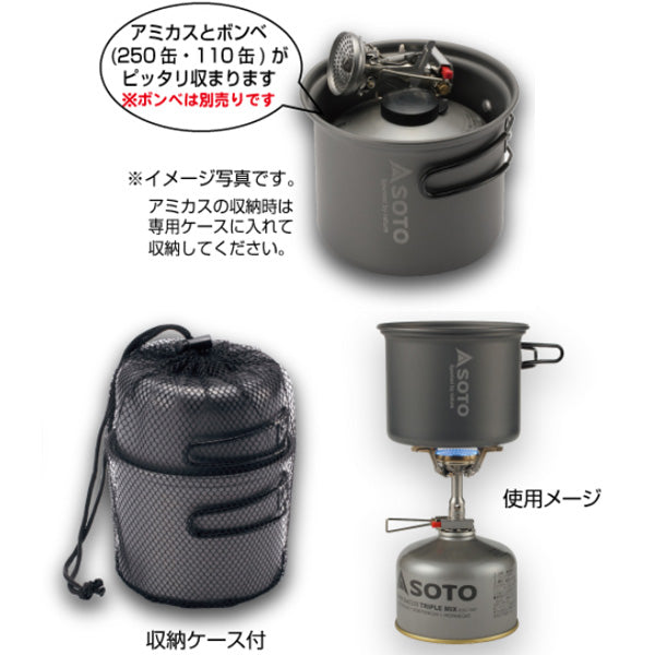 アルミクッカーMセット SOD-510