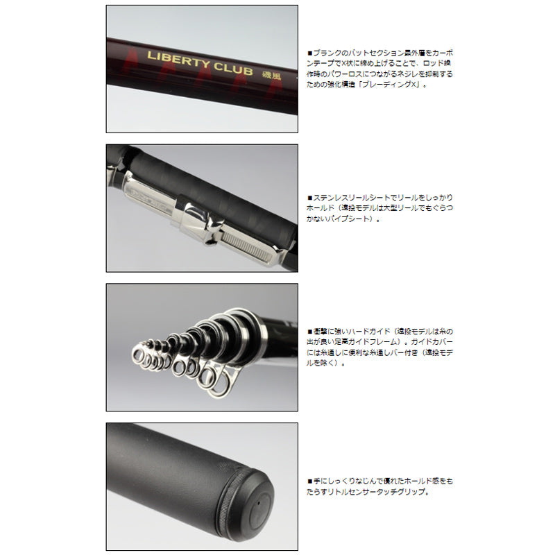 リバティクラブ 磯風 2-39・K