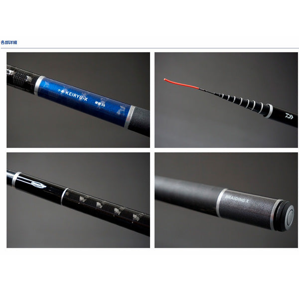 小継 渓流 X 硬調 39