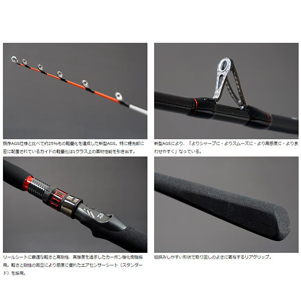 極鋭ゲームEX AGS 73MH-200