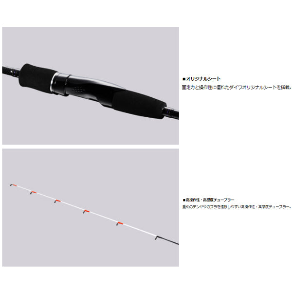テンヤゲーム X 240M