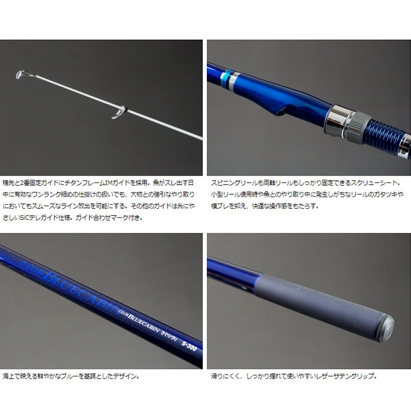 CBC さぐりづり S-400・E