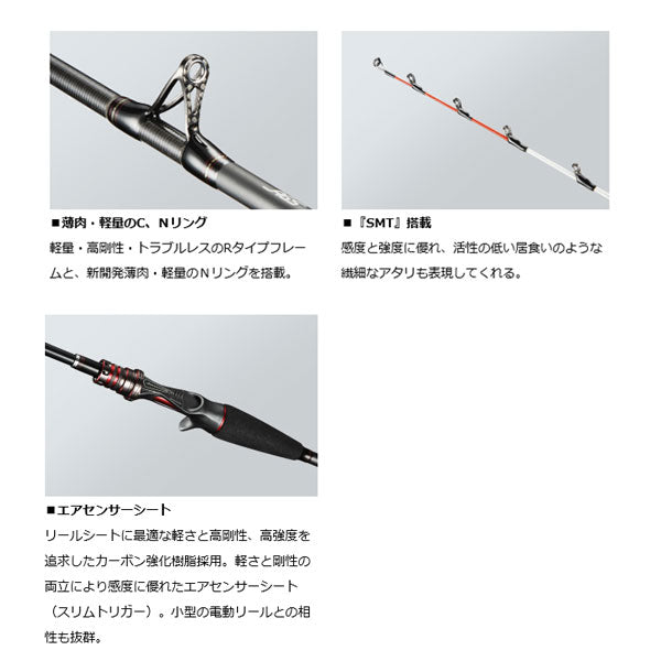 極鋭タチウオテンヤSP EX 178 AGS