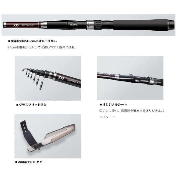 18 リバティクラブ ライトパック 20-240