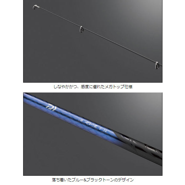 17 小継せとうち 3-270・E