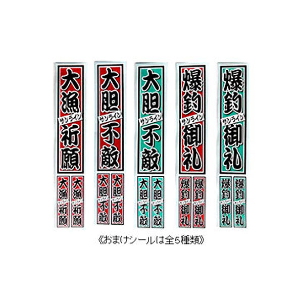 ベーシックFC 300m