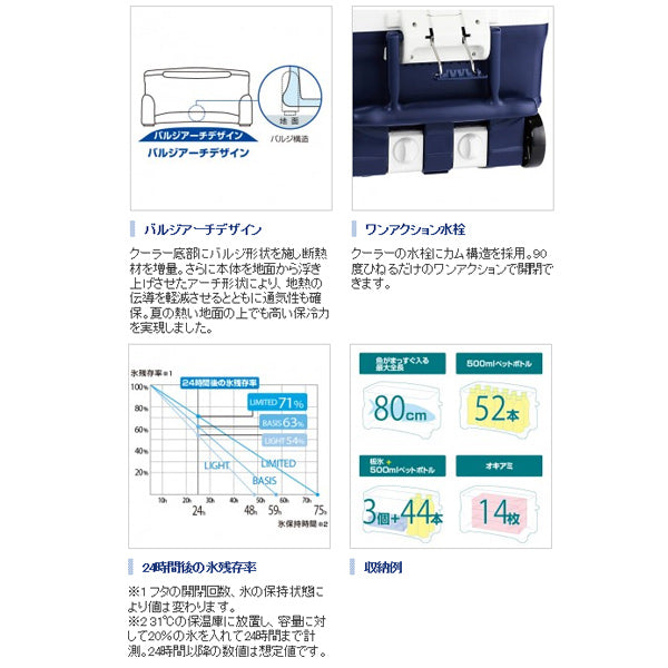 スペーザホエール ベイシス 600 ピュアホワイト UC-060I
