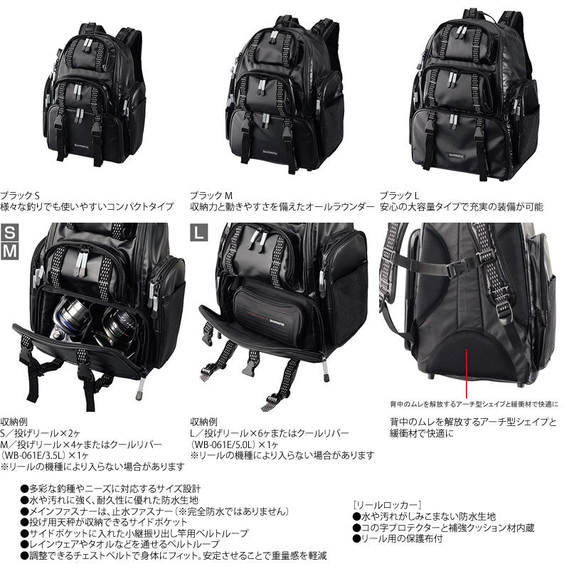 システムバッグ XT (DP-072K)