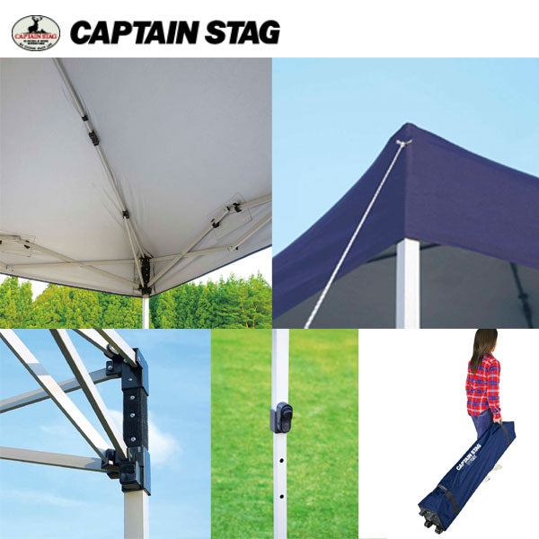 クイックシェード200UV-S バッグ付 ネイビー M-3283