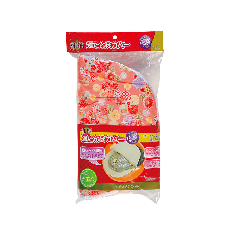 和柄 湯たんぽカバー 小判型用 華菊 桃色 MK-2260