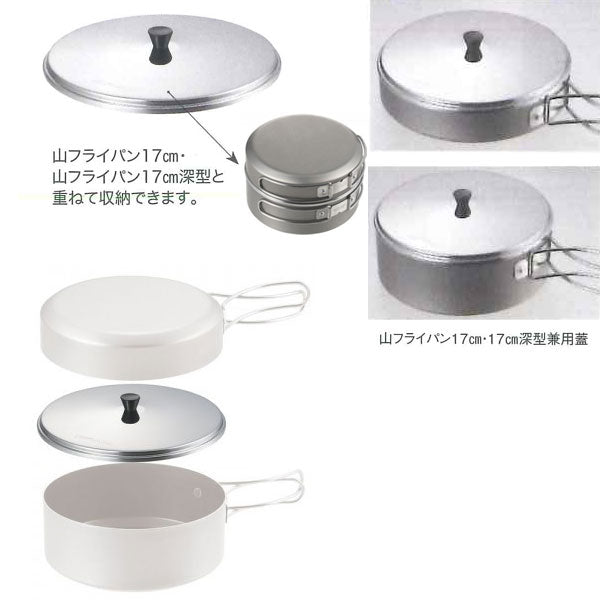 山リッドSUS 667576