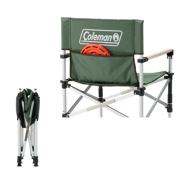 ツーウェイキャプテンチェア(グリーン) 2000031281