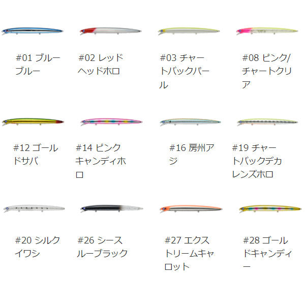 ブローウィン!165F-Slim