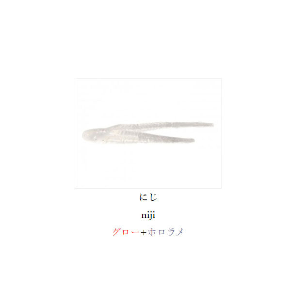 キメラベイト 2インチ