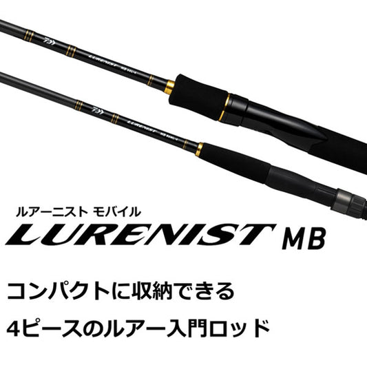 22 ルアーニスト モバイル 68L-S-4 ※数量限定特価品(特価のため保証書無)