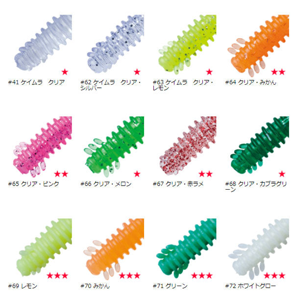 パラワーム ふぉーる虫