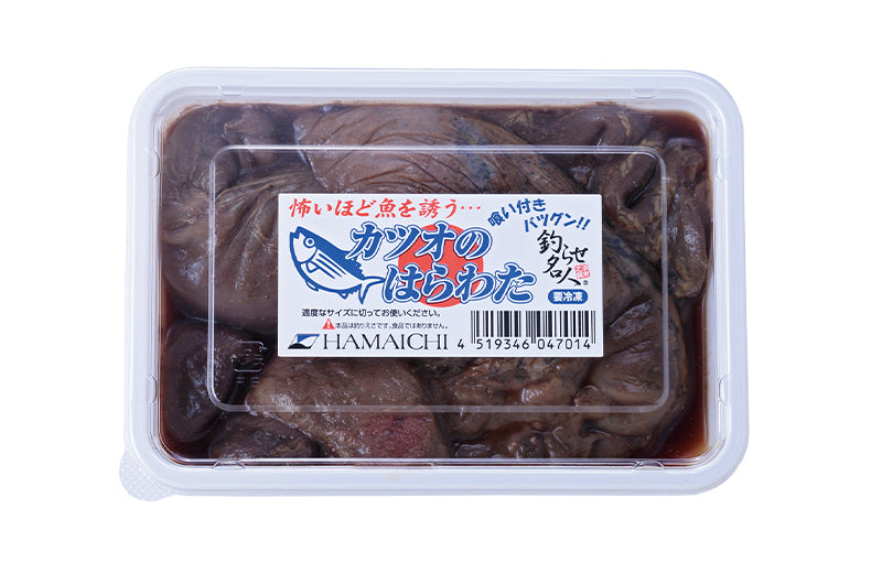 カツオのはらわた クール便