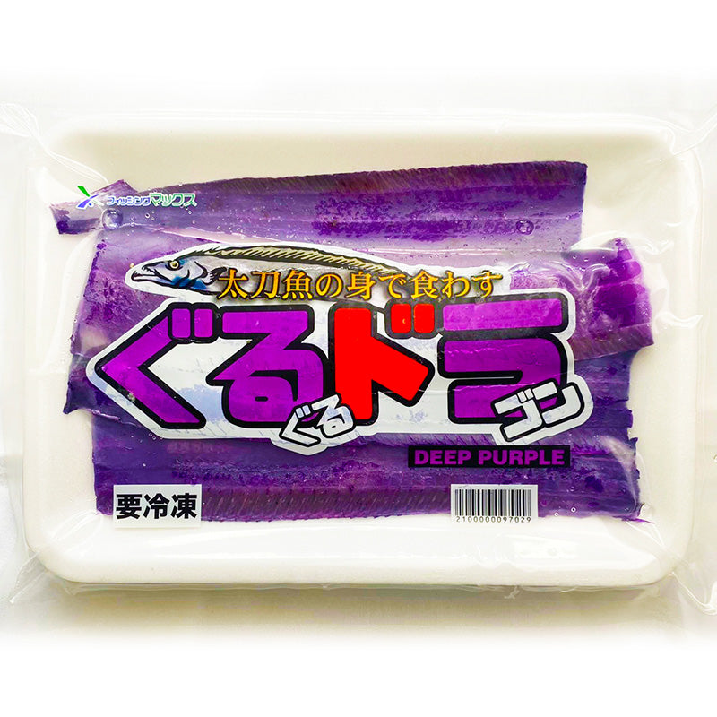 ぐるぐるドラゴン