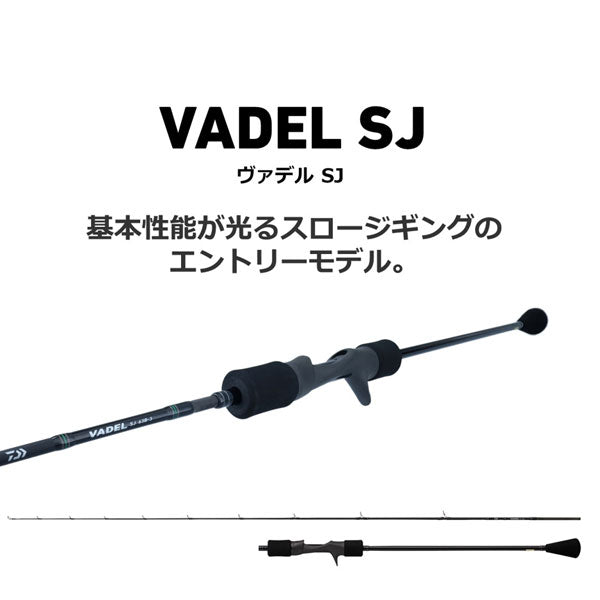 22 ヴァデル SJ 63B-3 2022年新製品