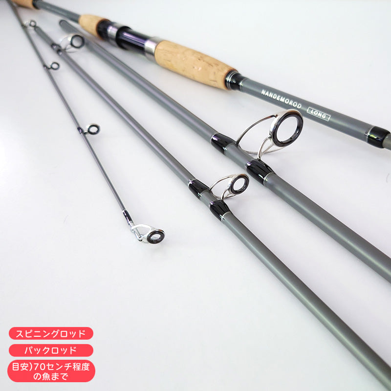 NANDEMO ROD ( ナンデモロッド ) LONG S934M STONE パックロッド スピニング