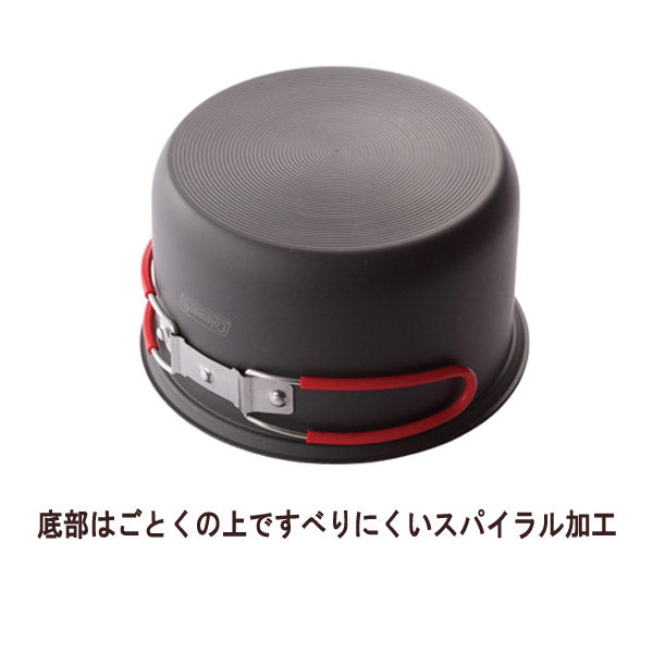 パックアウェイクッカーセット 2000010530