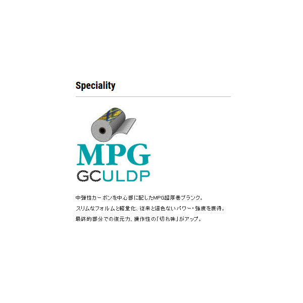 MPG ウルトラブイテン V10 232 ※バット付き