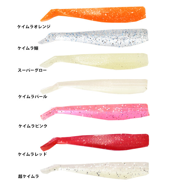 AZ 太刀フードII