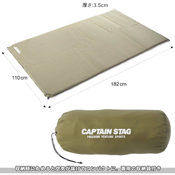 インフレーティングマット ダブル UB-3006