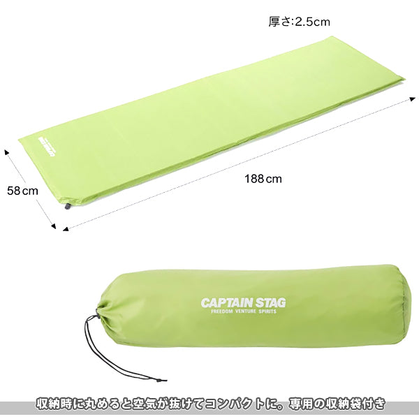 インフレーティングマット シングル グリーン UB-3016