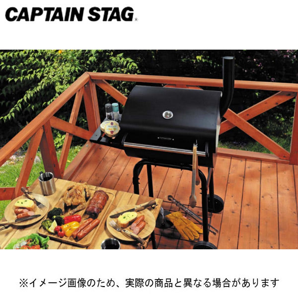 アメリカンオーブン グリル UG-41