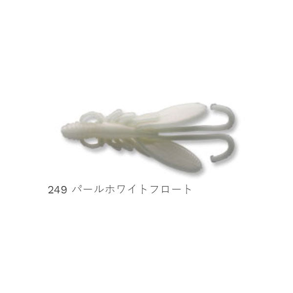 カサゴ職人 バグアンツ 2インチ
