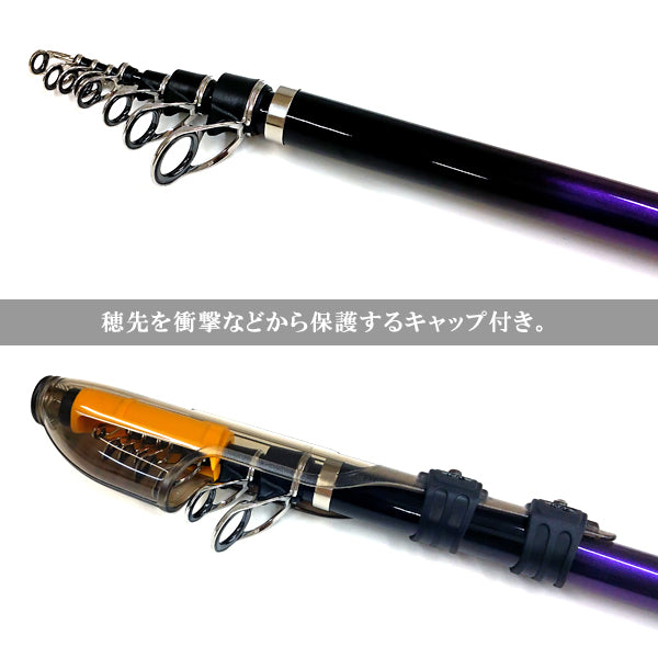 ソルティー磯スペシャル 3-450遠投 KW仕様