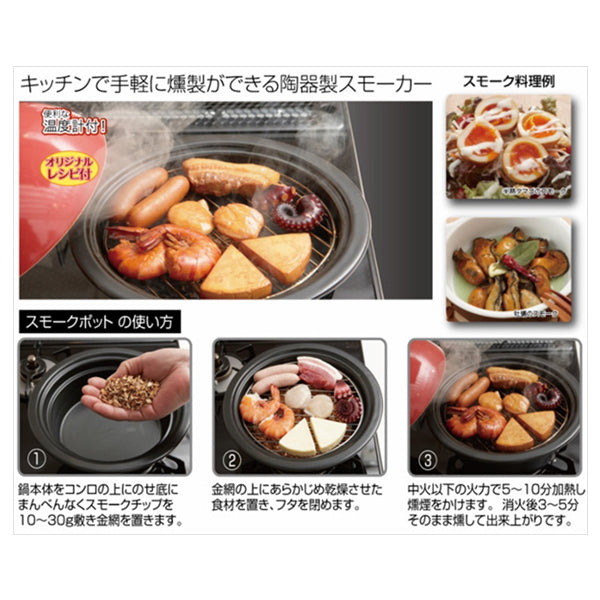 スモークポット DON(ドン)藍 ST-127NV