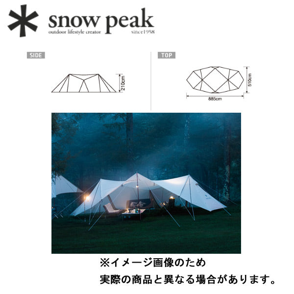 ランドステーションL アイボリー TP-821IV