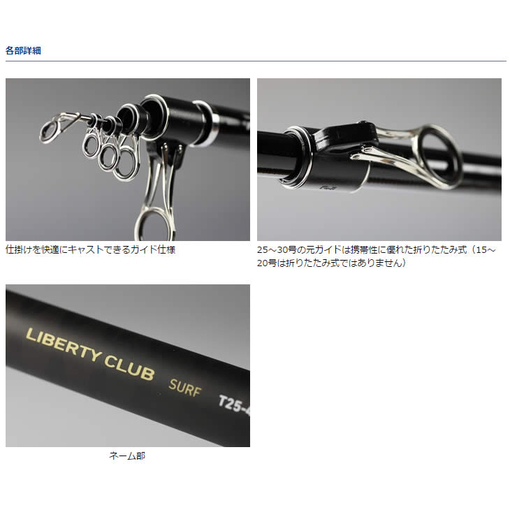 リバティクラブ サーフ(T)・K